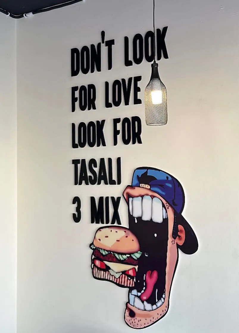 تسالي ٣ مكس & TASALI 3 Mix — 2