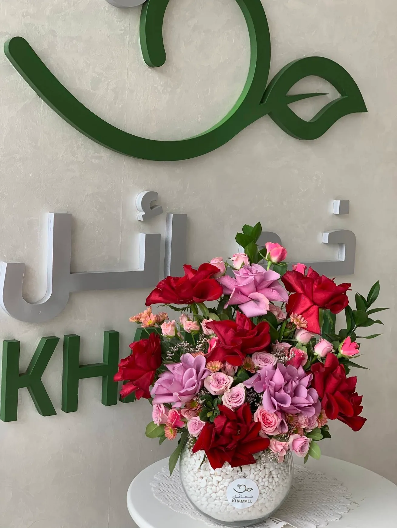 خمائل الورد - Flowers Khamael — 3