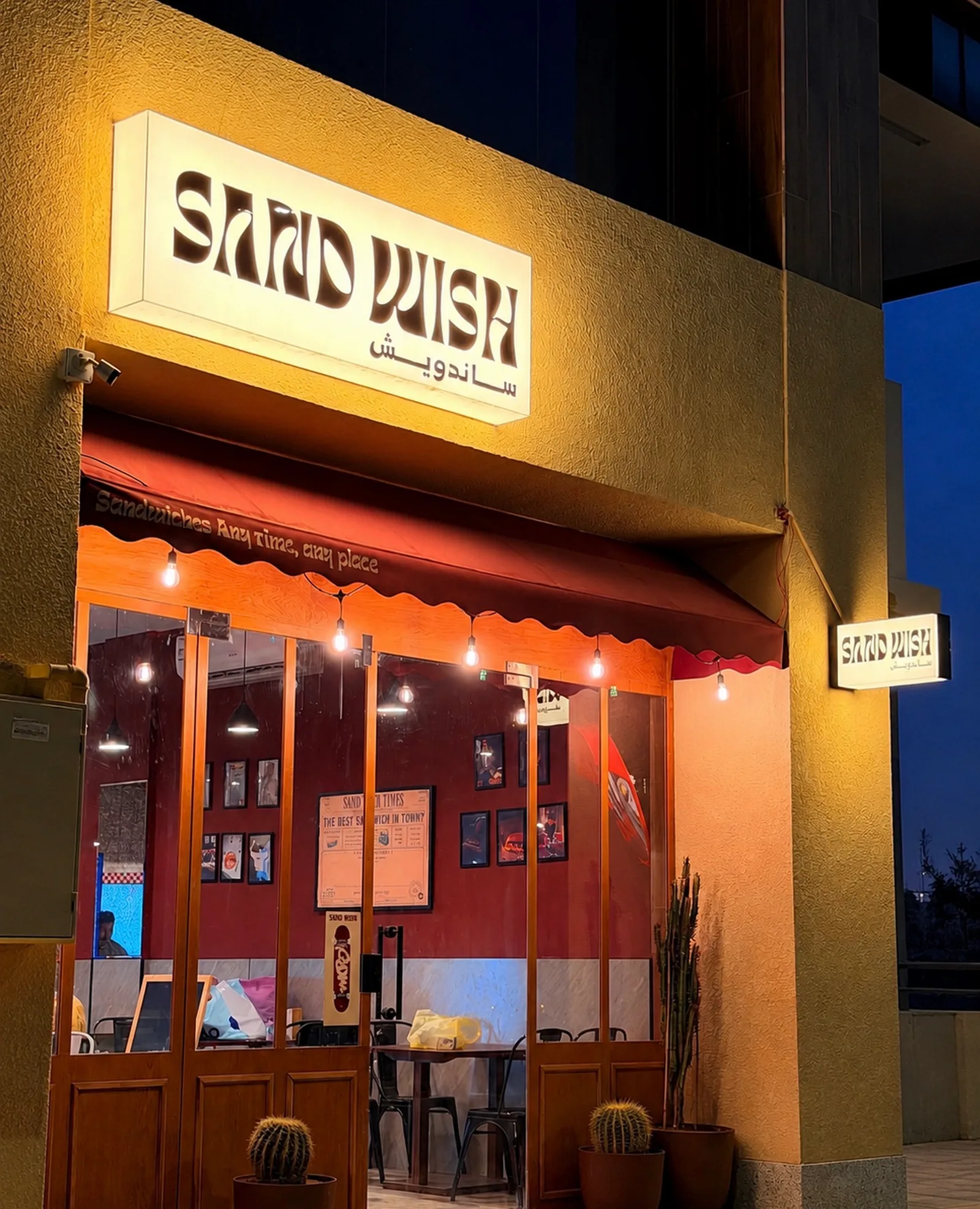 SAND WISH | ساند ويش