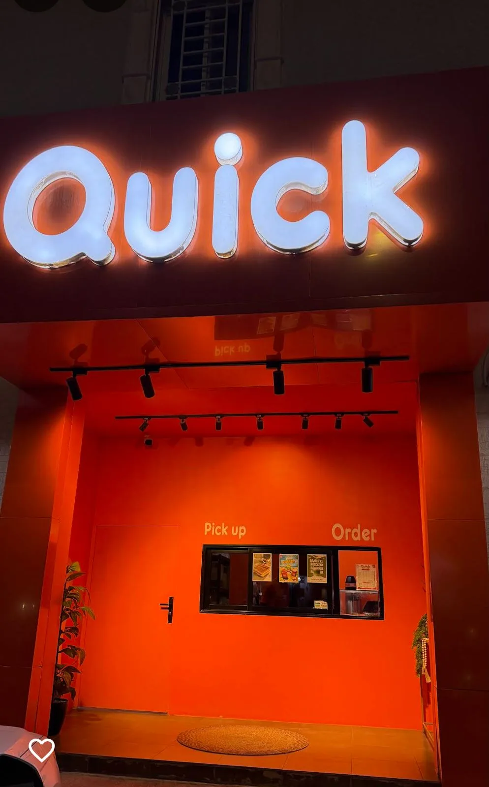 كويك - QUICK