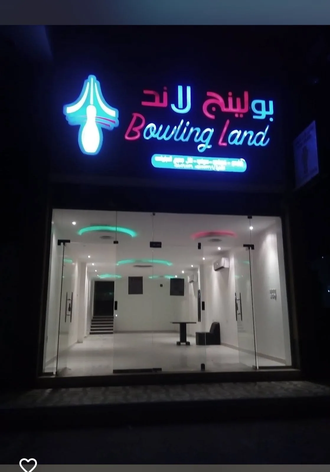 بولينج لاند