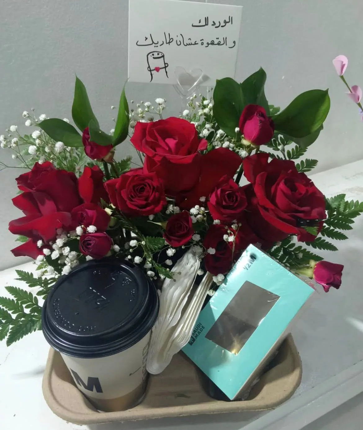 Zahrat Saba Lil Ward Wal Hadaya — 3