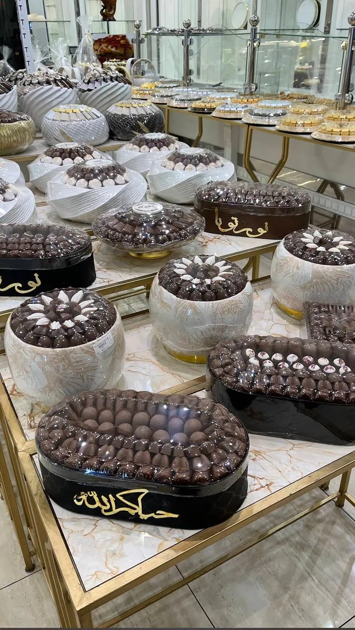 حلو المذاق — 2