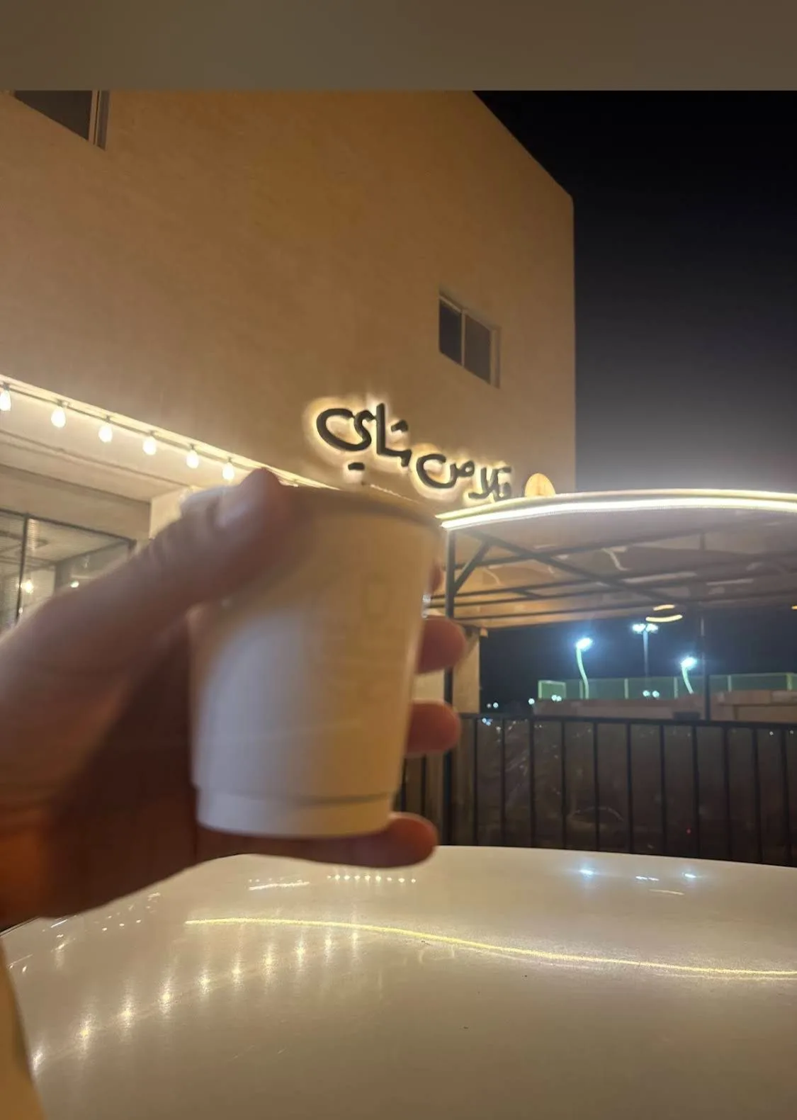 Glass Shay — 4