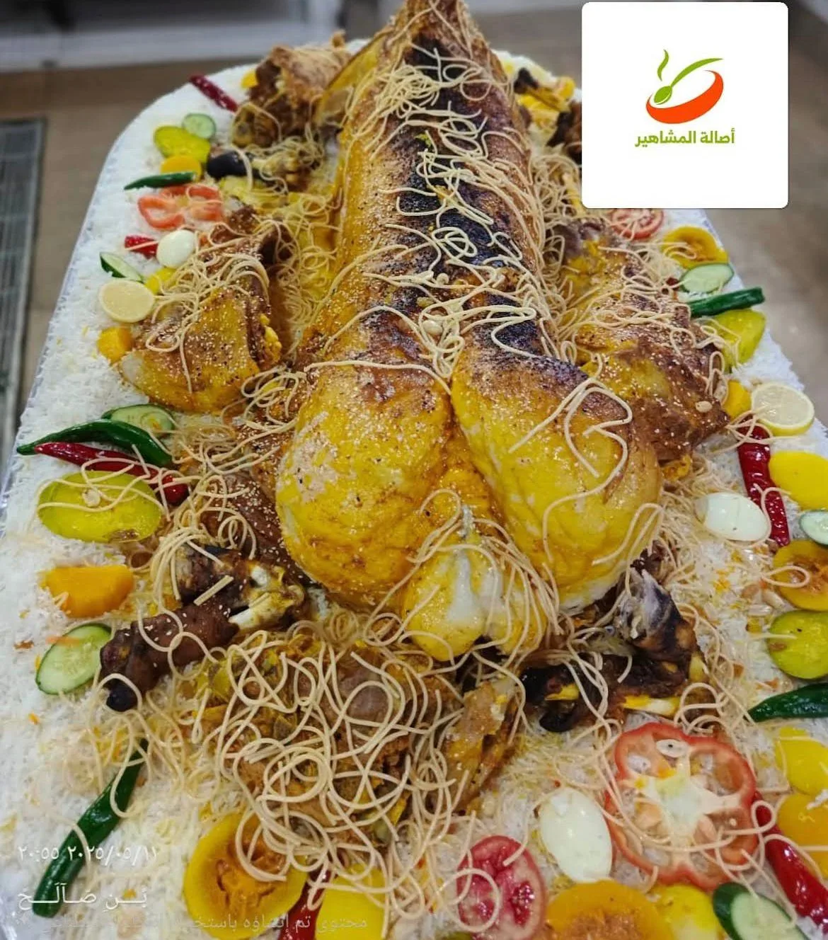 Al Mashahir Restaurants Wa Matabikh — 2