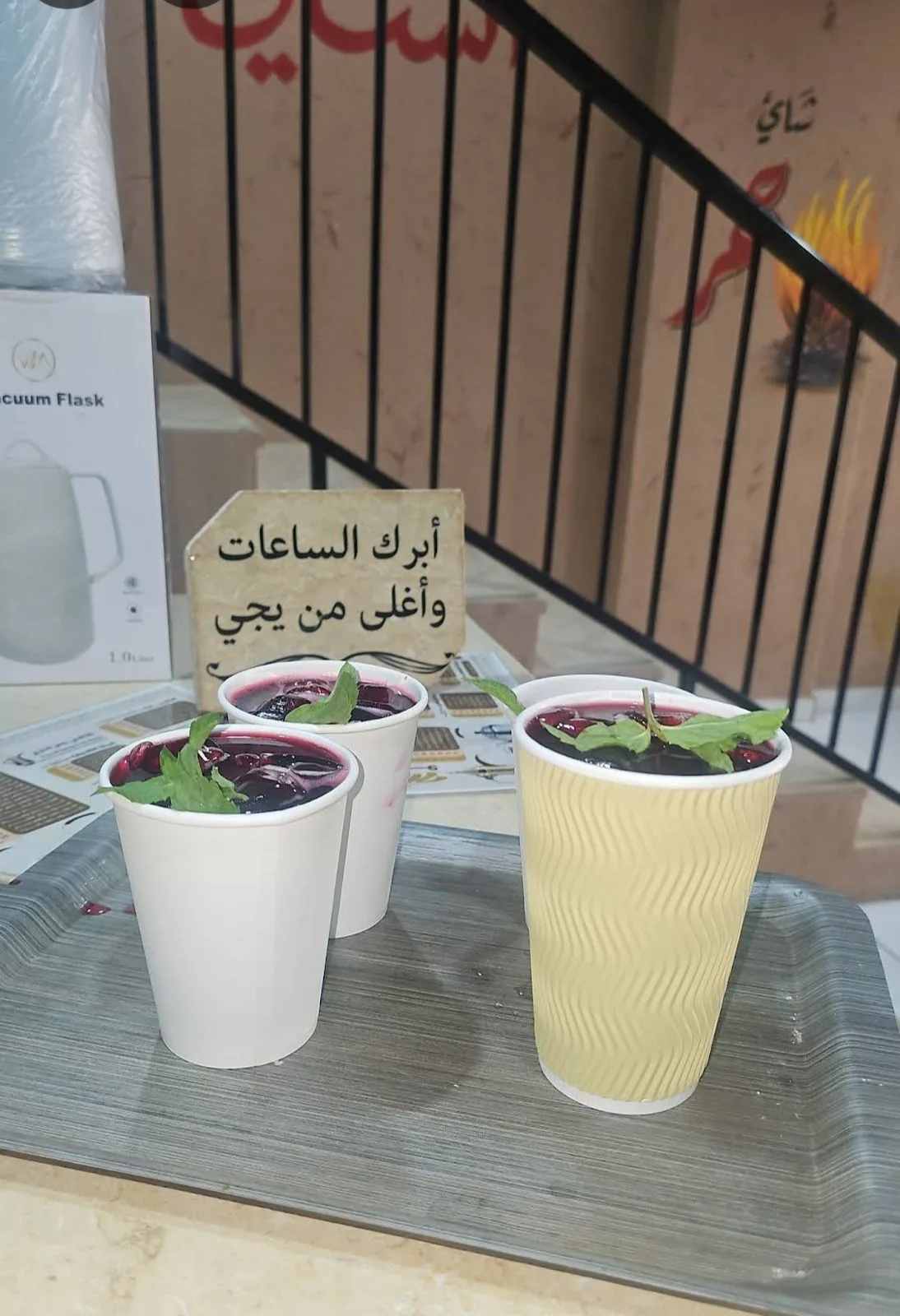 Shahi Jamr Al Kharj — 2