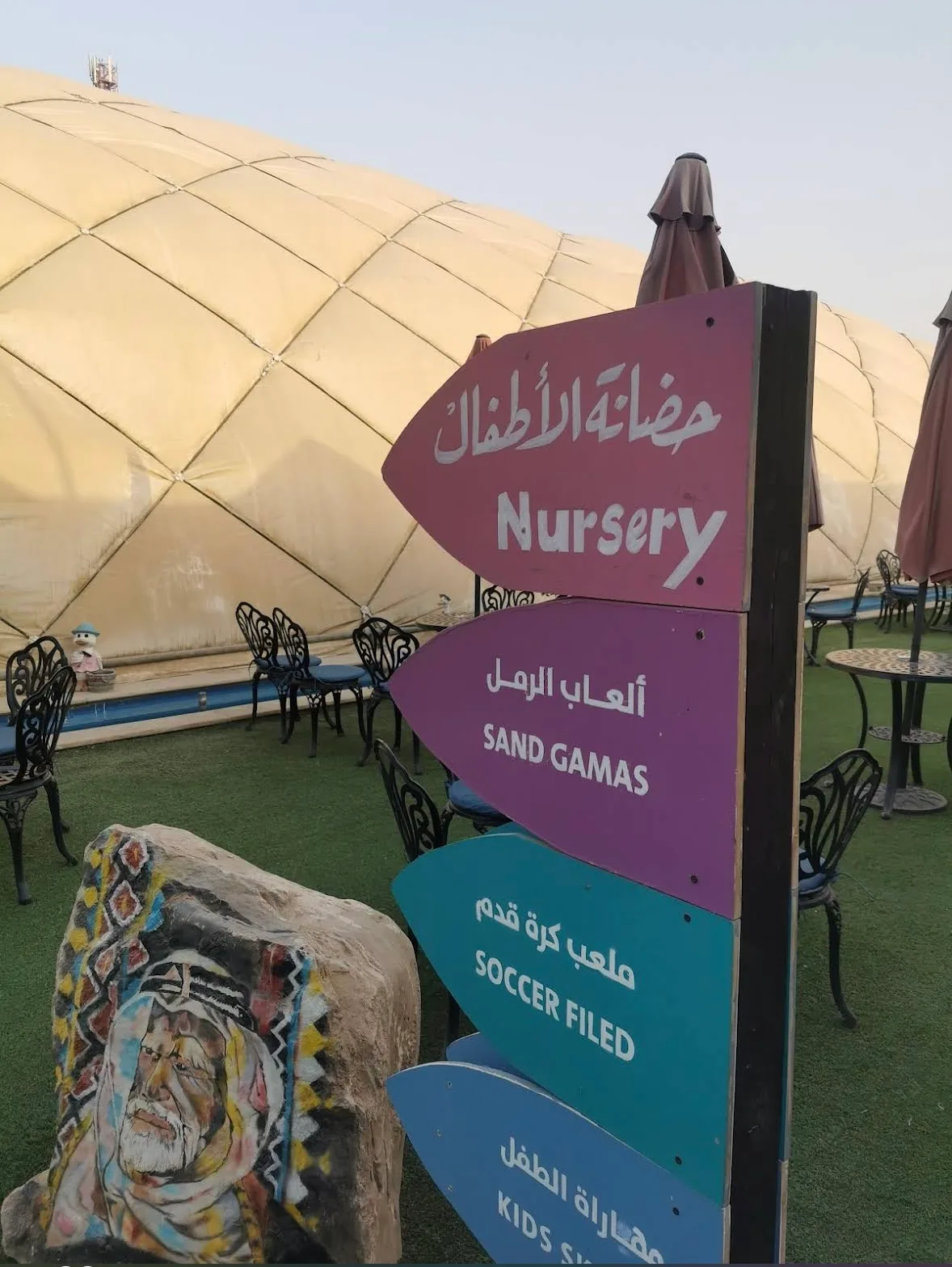 قبة الخرج — 2