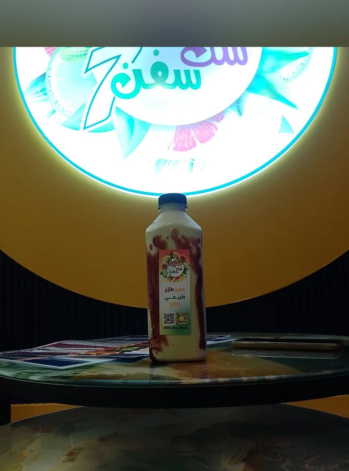 Asair Smooth Fresh — 2