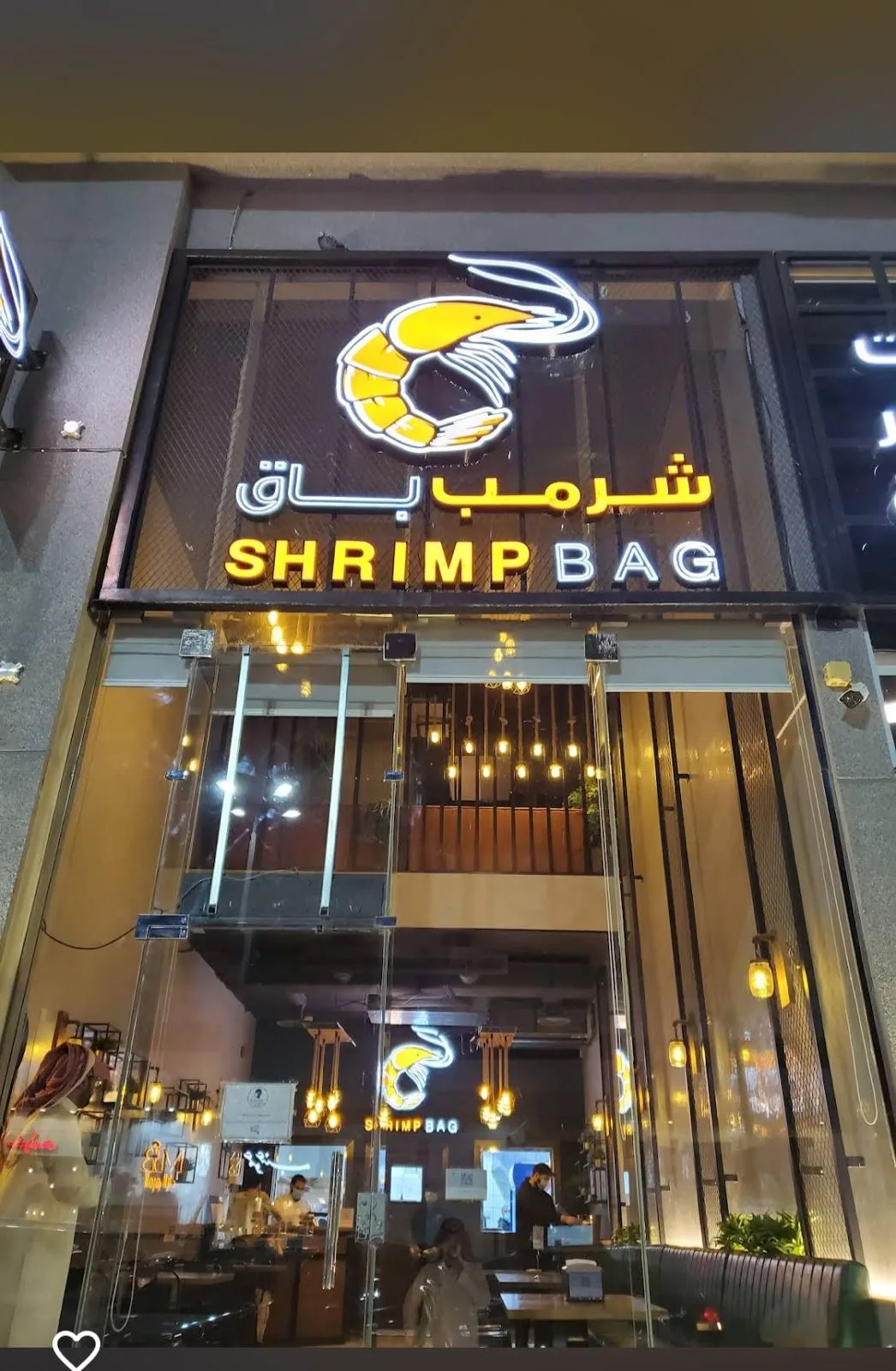 Shrimp Bag