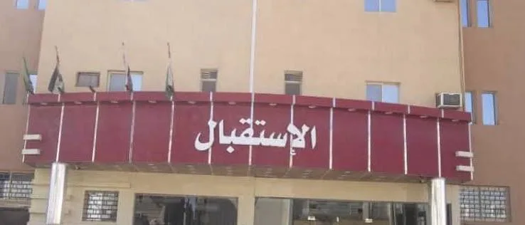Ribal Lil Shuqaq Al Makhdoomah — 2