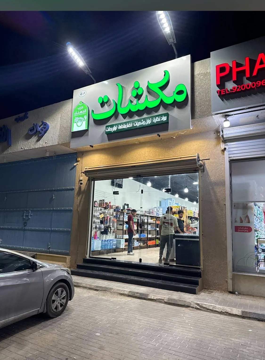 مكشات درب الدهناء