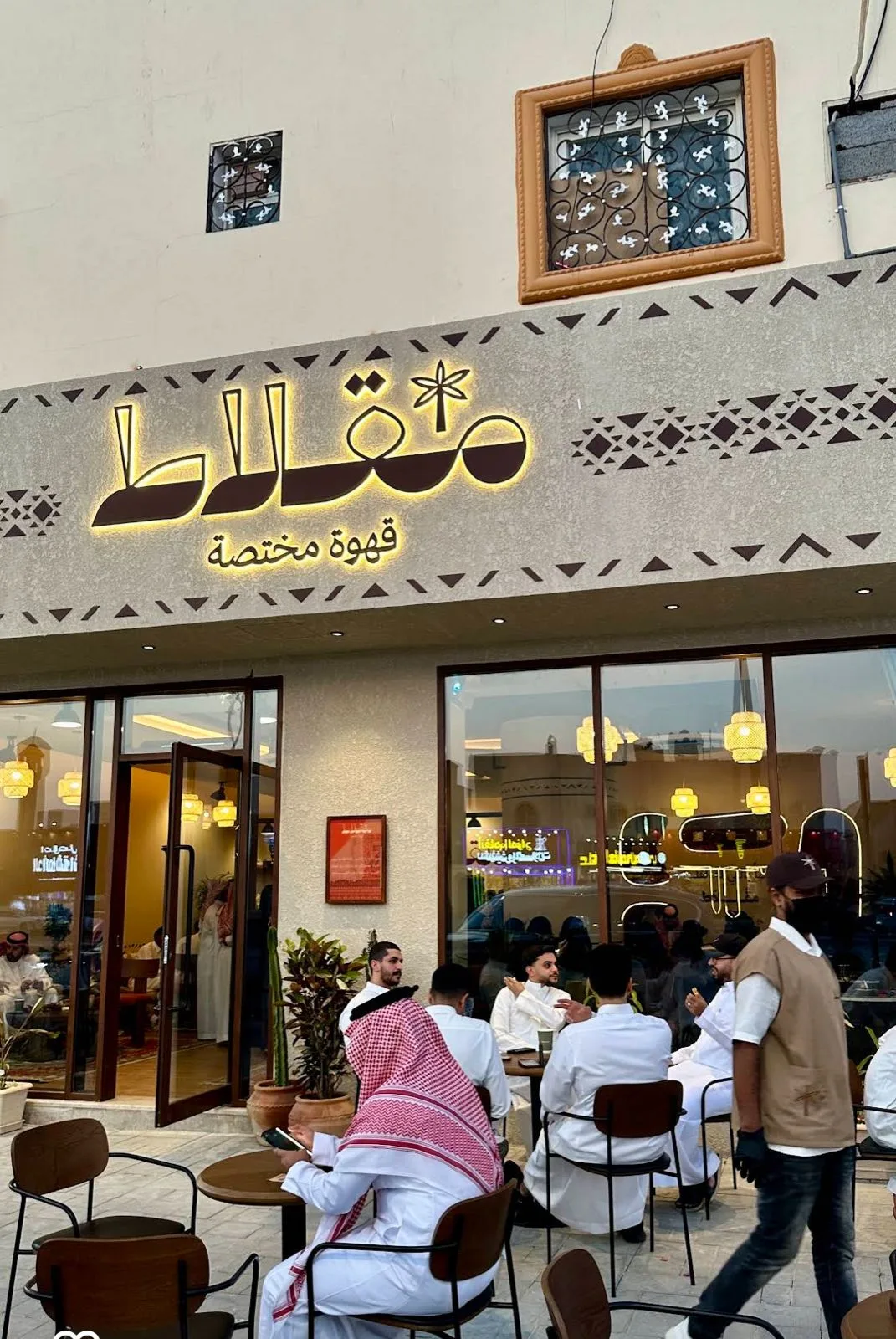 مقلاط — 3