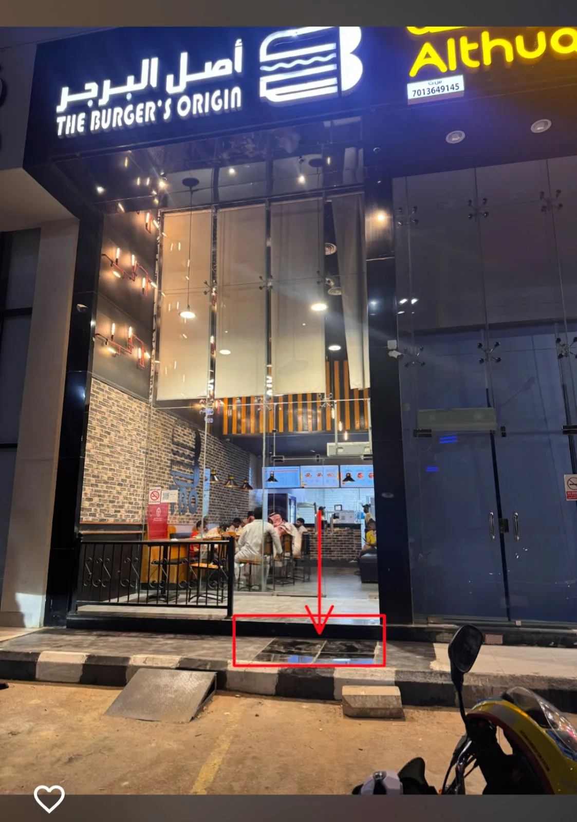 اصل البرقر — 4