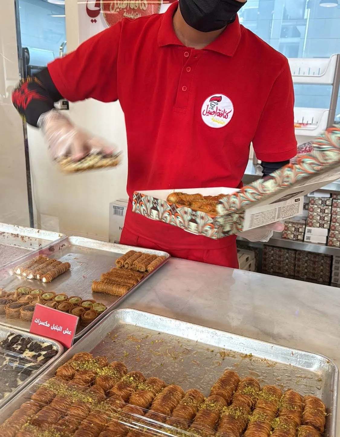 كنافة اصيل النابلسية