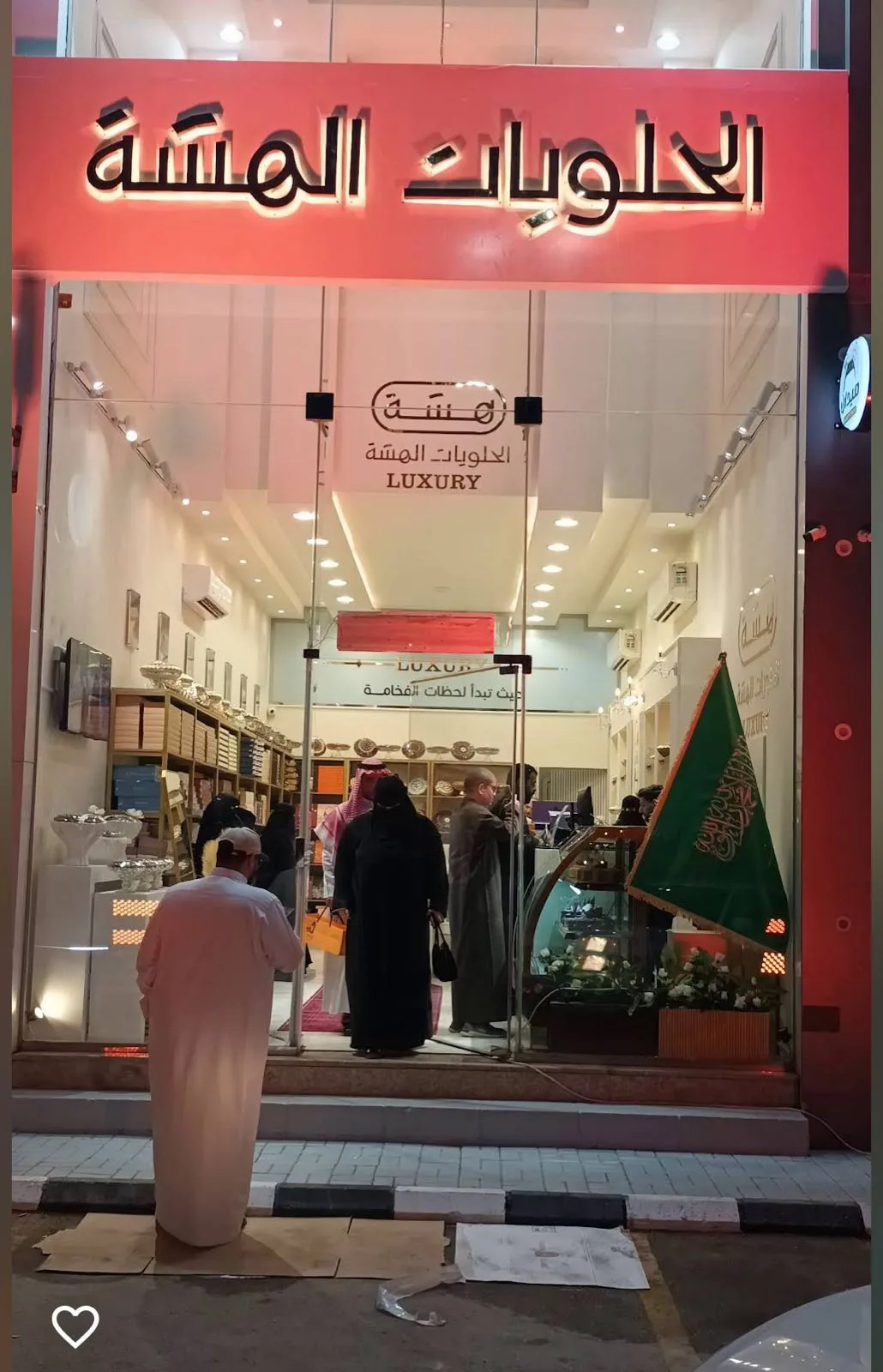 حلويات هشة — 2