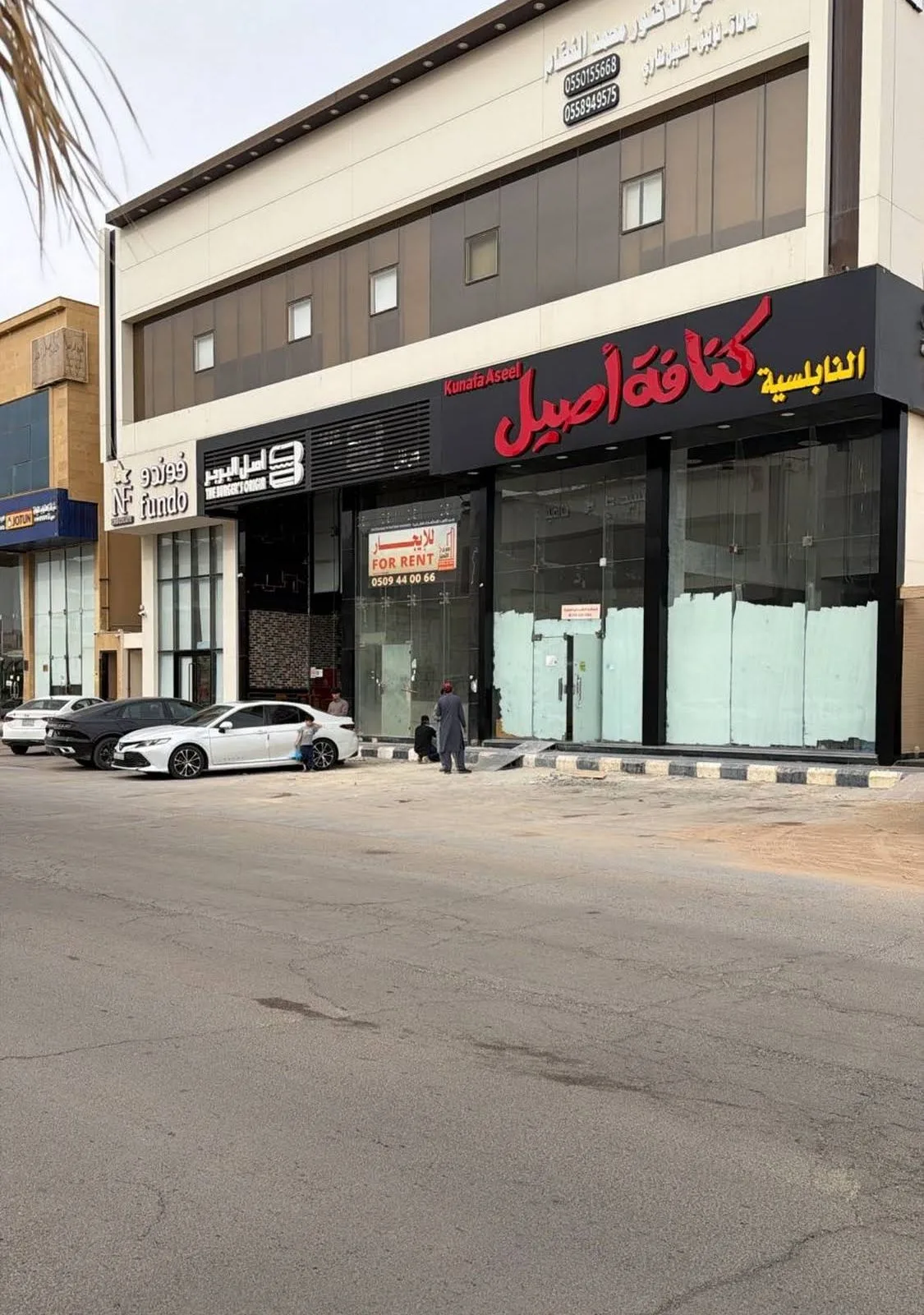 Kunafah Aseel Al Nabulusiyah — 4