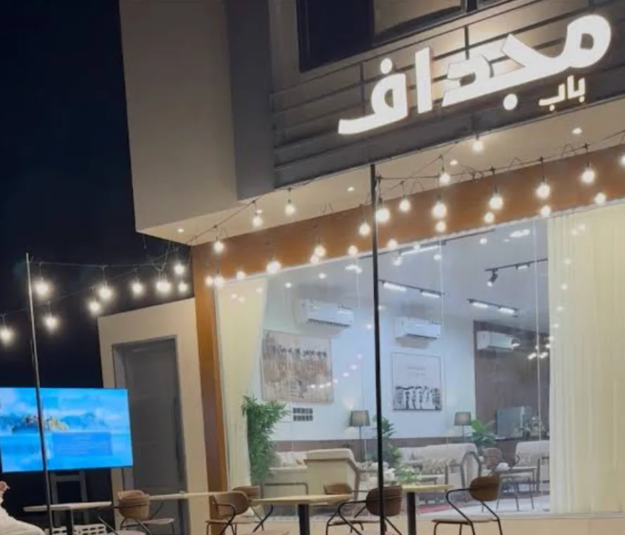 شاهي مجداف — 7